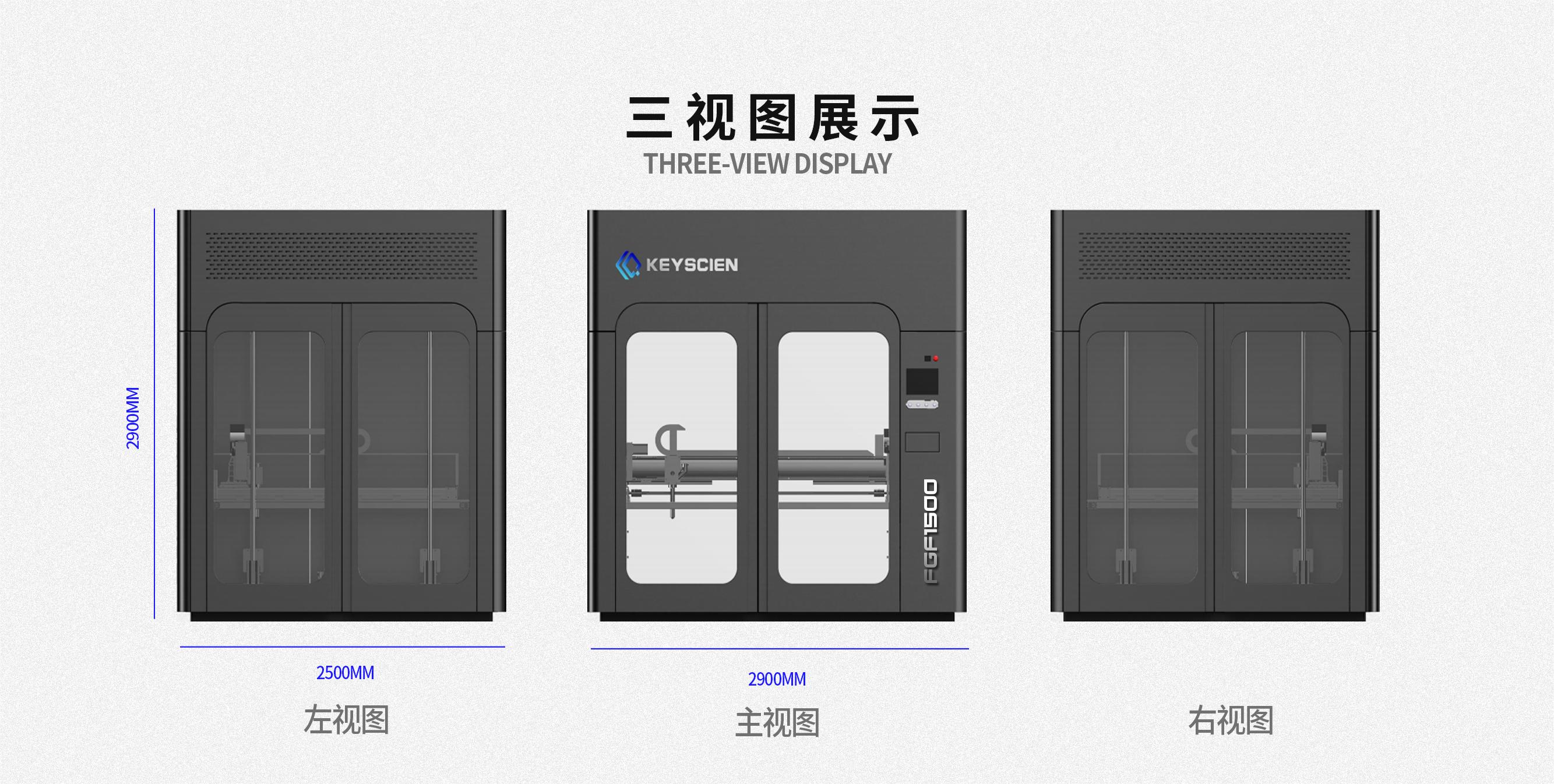 高分子顆粒熔融擠出3D打印機 78cb21eae9026608ea843e7a30fa15d